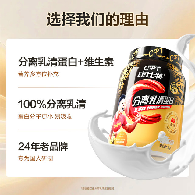 Kangbite Isolated Whey Protein Powder Postoperative Recovery High-Quality Protein Powder Zero Lactose Nutritional Powder for Middle-aged and Elderly People