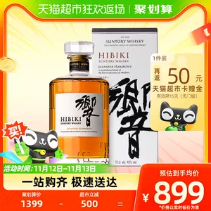 日本威士忌酒响- Top 50件日本威士忌酒响- 2023年11月更新- Taobao
