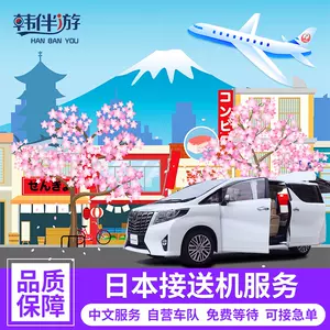 京都一- Top 1000件京都一- 2024年1月更新- Taobao