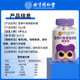 Beijing Tongrentang Blueberry Lutein Ester Gummy Tablets Nutritional Care Children Students Adult Candy Official Authentic Products
