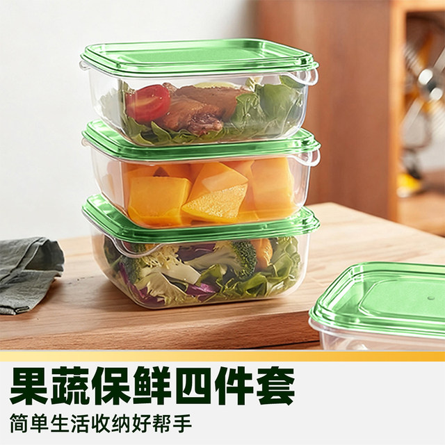 Supermarket Selection Food Preservation Box 4-piece Set 720ml*4