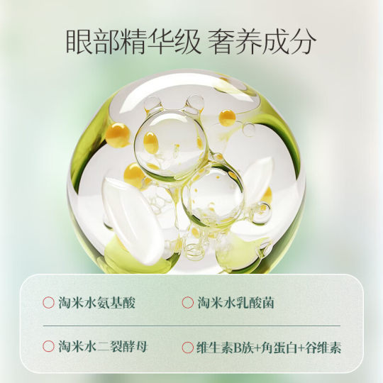 Changfa Xiaozhai Taomi Water Shampoo Travel Washing Set Anti-dandruff Anti-Itch Control Oil Fluffy Shampoo Detoxification Cream