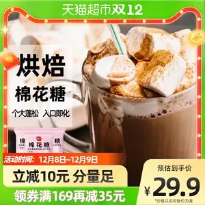 棉花糖原料 Top 600件棉花糖原料 22年12月更新 Taobao 棉花糖原料 Top 600件棉花糖原料 22年12月更新 Taobao