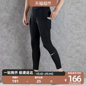 NIKE耐克女款裤子2024年春新款运动训练健身瑜伽紧身裤DX0949-010-Taobao