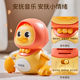 Swinging little yellow duck baby toy 0-6 months early teaching crawling baby 1-3 years old crawling head up children's one-year-old gift