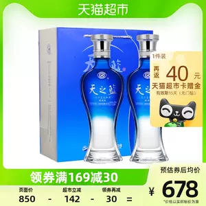 天之藍酒- Top 50件天之藍酒- 2023年8月更新- Taobao