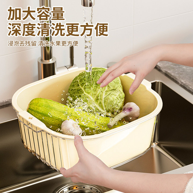 Miaoran vegetable wash basin double drain basket rice sieve household kitchen living room fruit tray thickened water filter vegetable basket fruit basket