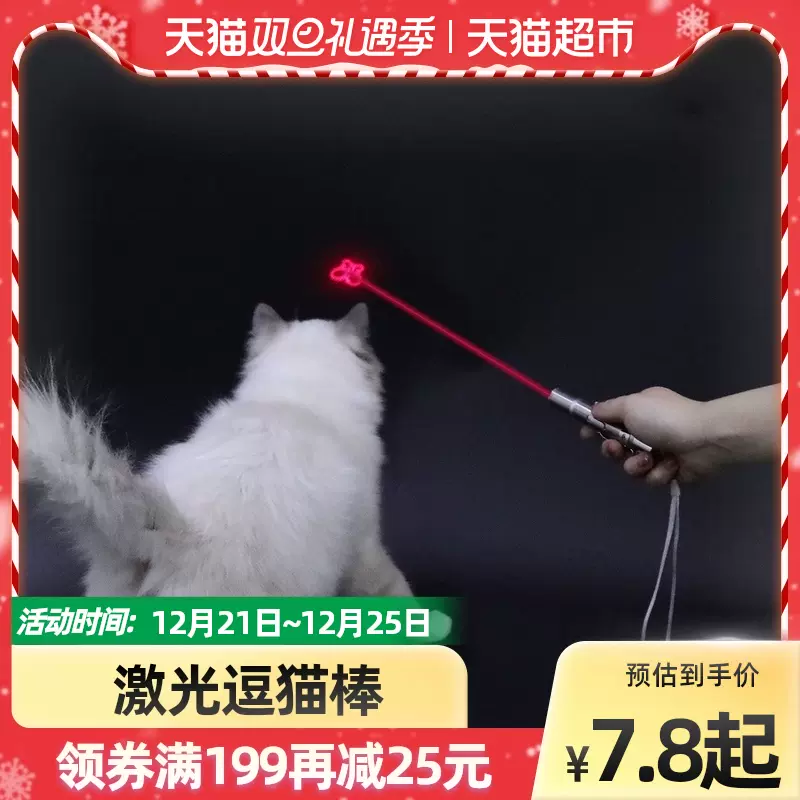 買い最安 虹猫　12月 生地/糸