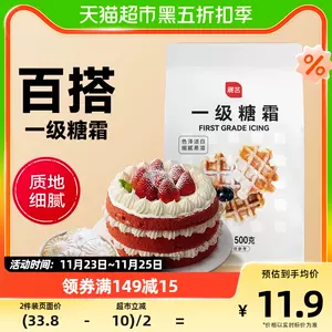 翻边奶油- Top 50件翻边奶油- 2023年11月更新- Taobao