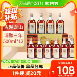 酒12年- Top 100件酒12年- 2023年11月更新- Taobao