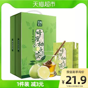 水柚子饮料 Top 0件水柚子饮料 22年11月更新 Taobao