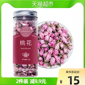 罐装桃花茶 新人首单立减十元 22年6月 淘宝海外