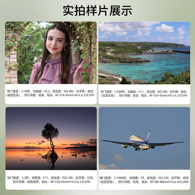 Canon R50 micro single digital camera 4K video student introduction home travel beauty selfie volg camera