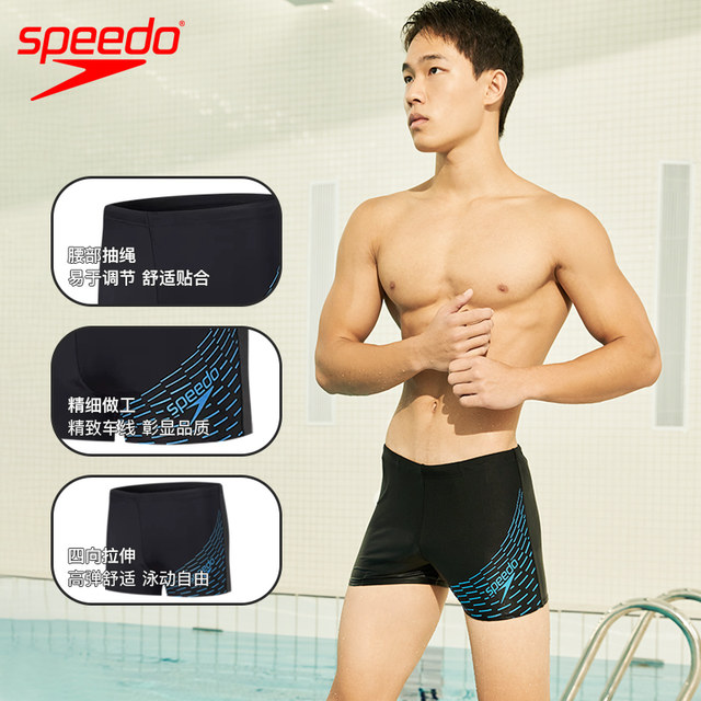 Speedo Men's Swimming Bottoms Professional Training Fitness Flat-angle Men's Swimming Suit Anti-Chlorine and Anti-Awkward Outdoor Swimming Equipment