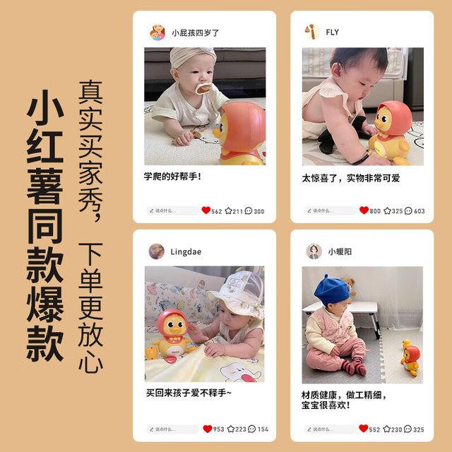 Swinging little yellow duck baby toy 0-6 months early teaching crawling baby 1-3 years old crawling head up children's one-year-old gift