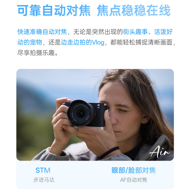 VILTROX/Viltrox AF 14mm F4.0 Air full-frame ultra-wide-angle lens