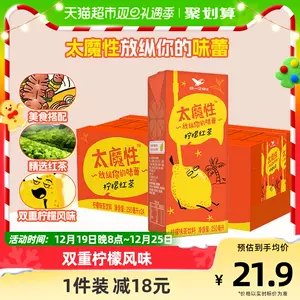饮料24盒统一- Top 100件饮料24盒统一- 2023年12月更新- Taobao
