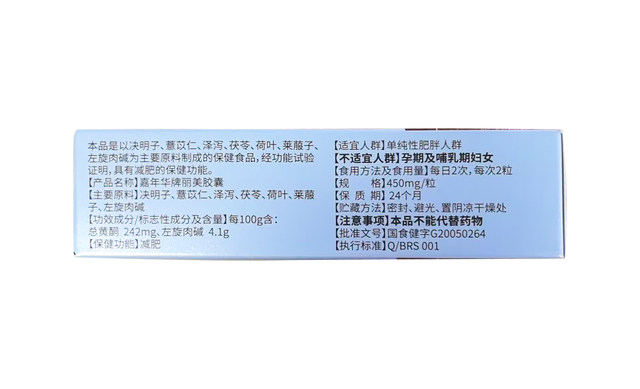 Oatmeal saccharin-free non-low-fat women's weight loss special meal replacement cereal without fat slimming food official authentic