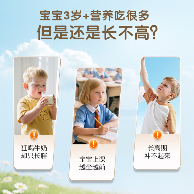 Swisse Giraffe Calcium Tablets Zinc Vitamin DK Oral Liquid Children's Calcium is valid until July 26