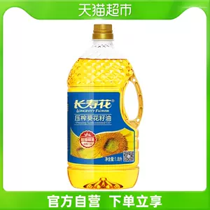 长寿花葵花籽油 新人首单立减十元 22年7月 淘宝海外
