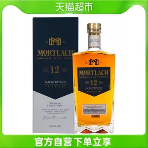 Mortlach威士忌 新人首单立减十元 22年3月 淘宝海外