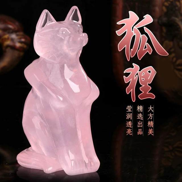 Natural pink crystal fox ornaments size single men and women bedroom office desktop decoration creative gifts