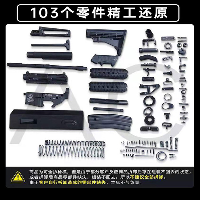 1:2.05 alloy military model M4A1 metal simulation alloy gun model children's toy gun detachable and non-firing