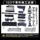 1:2.05 alloy military model M4A1 metal simulation alloy gun model children's toy gun detachable and non-firing