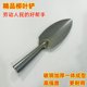 Shovel willow leaves thickened potted shovel agricultural gardening small shovel household gardening flower and vegetable succulent pointed shovel