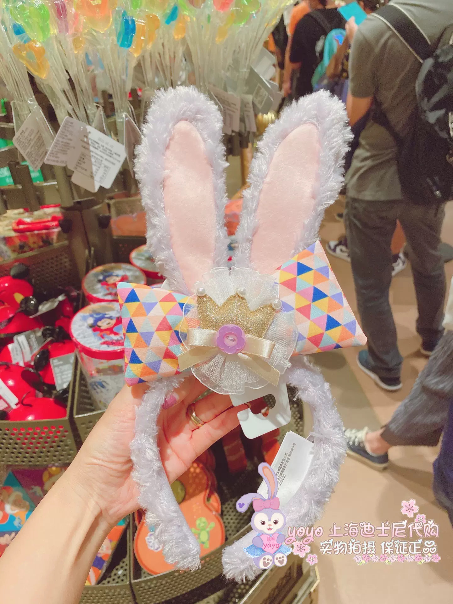 迪士尼乐园发箍 新人首单立减十元 2021年12月 淘宝海外