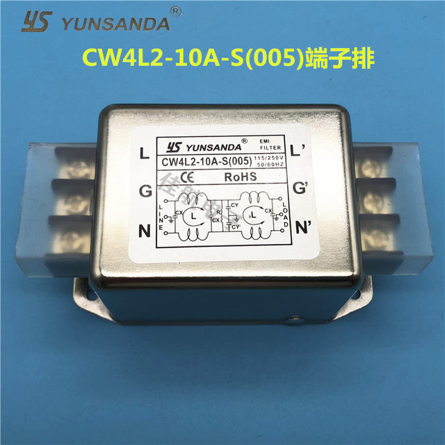Single-phase AC filter CW4L2-10A-S CW4L2-20A-T terminal CW4L2-10A-S (005 guide rail