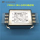 Single-phase AC filter CW4L2-10A-S CW4L2-20A-T terminal CW4L2-10A-S (005 guide rail