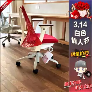椅子倾 新人首单立减十元 22年3月 淘宝海外