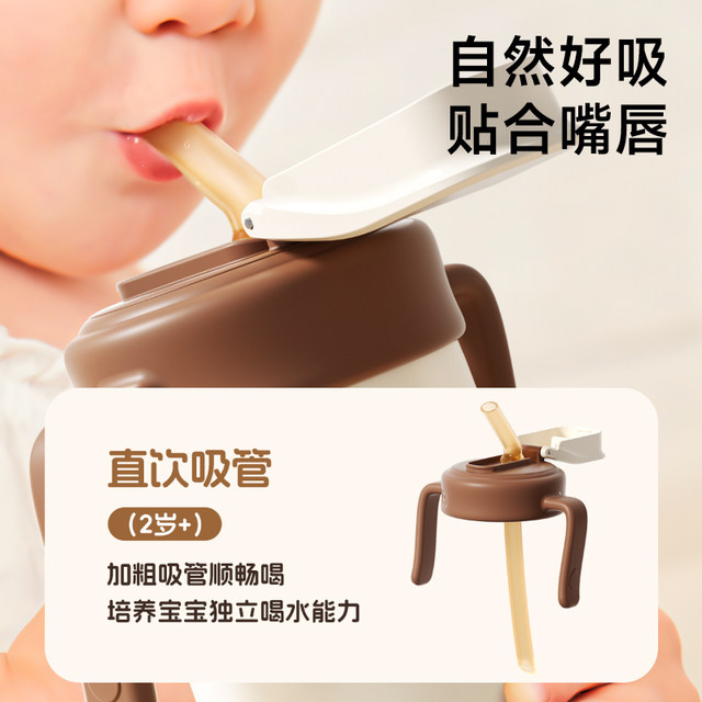 Little potato children's thermos cup direct drinking straw cup kindergarten 1-3-6 years old thermal water cup 316 anti-fall strap cup