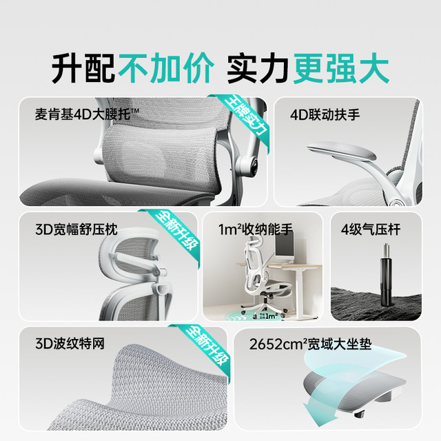 Black and white new P2 Pro ergonomic chair computer chair home comfortable sedentary office chair learning chair gaming chair