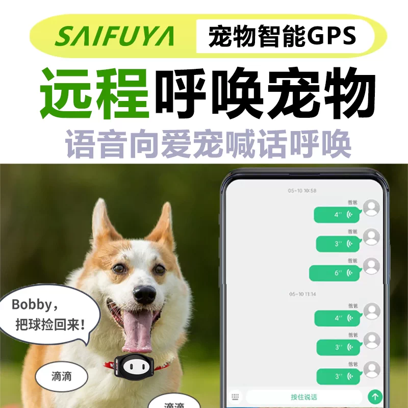 宠物定位北斗 新人首单立减十元 21年10月 淘宝海外
