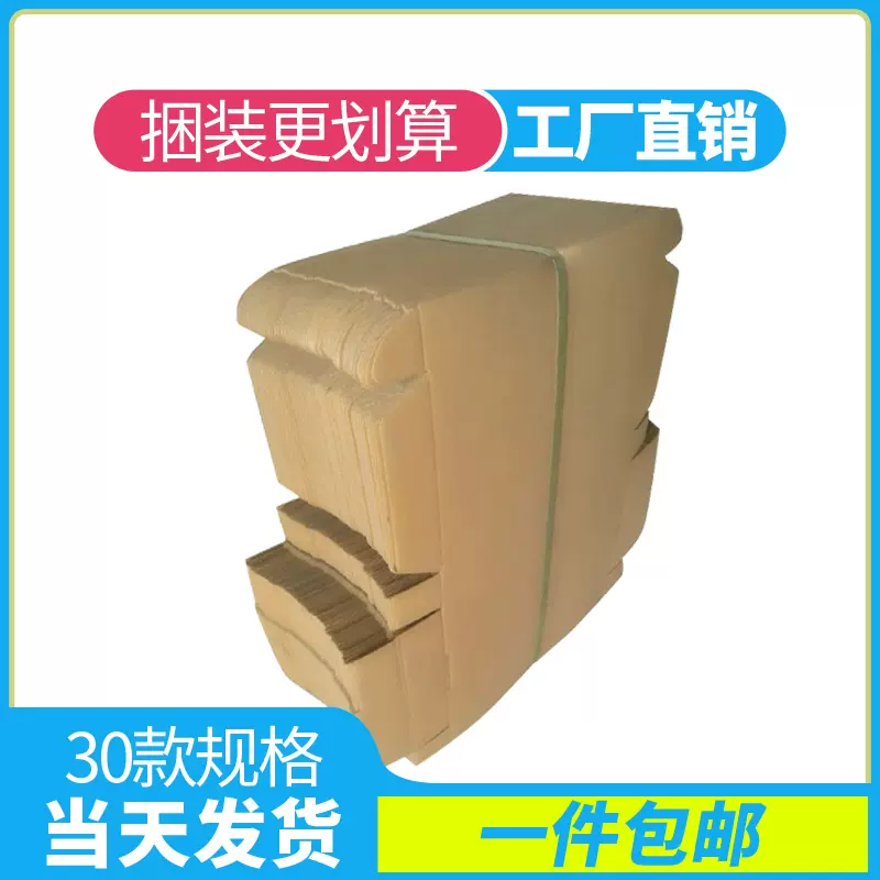 長方形扁紙箱紙箱特硬扁平箱快遞打包紙盒服裝內衣包裝盒