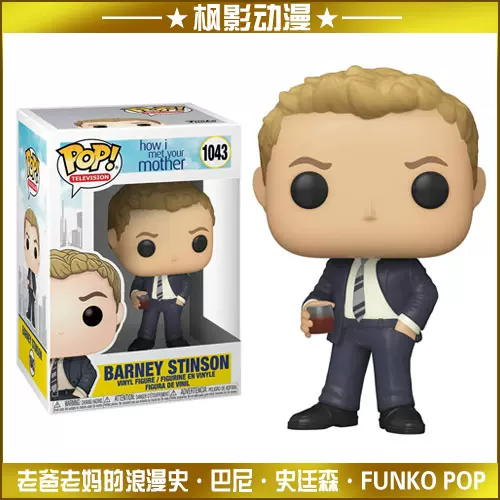 Funko Pop公仔 新人首单立减十元 2021年12月 淘宝海外