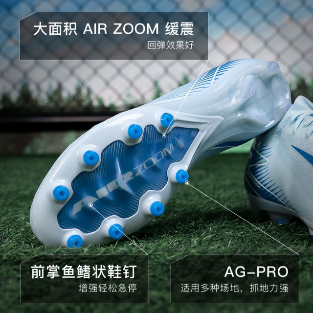 Little Little Nike Assassin 16 high-end AG-Pro short nail AIR ZOOM cushioning football shoes men's FQ8693-400
