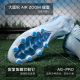 Little Little Nike Assassin 16 high-end AG-Pro short nail AIR ZOOM cushioning football shoes men's FQ8693-400
