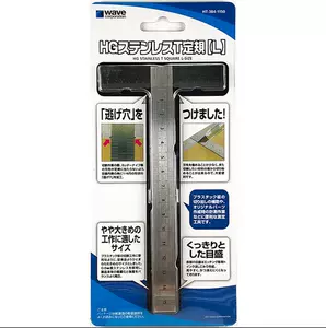 Wave Materials Ht385 HG Stainless T Square Ruler