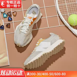 nb327ws-新人首单立减十元-2022年3月|淘宝海外 nb327ws-新人首单立减十元-2022年3月|淘宝海外