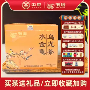 中茶10 - Top 100件中茶10 - 2023年12月更新- Taobao