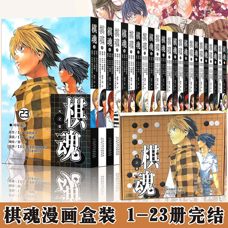 日版漫画套装 新人首单立减十元 22年1月 淘宝海外