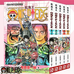 onepiece95 - Top 50件onepiece95 - 2023年11月更新- Taobao