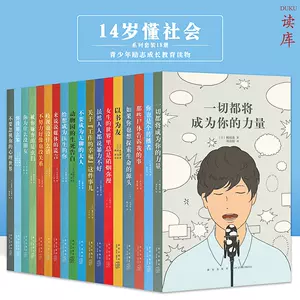 青少年社会工作 新人首单立减十元 22年4月 淘宝海外