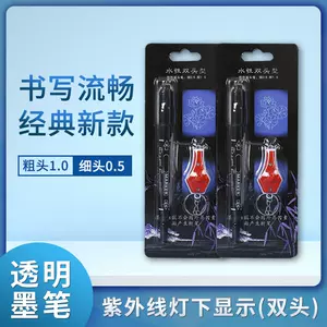 双头魔术笔 新人首单立减十元 22年4月 淘宝海外