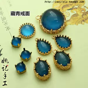 青镶宝石 新人首单立减十元 22年9月 淘宝海外