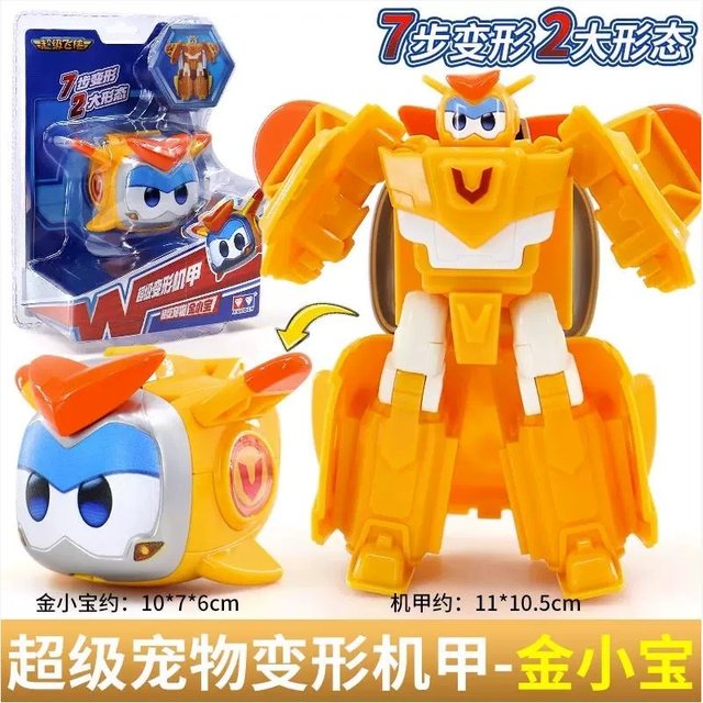 Super Flying Super Pet Lebao Aibao Zhuangbao Jinxiaobao Transformation Mecha Robot Toy Children's Boy