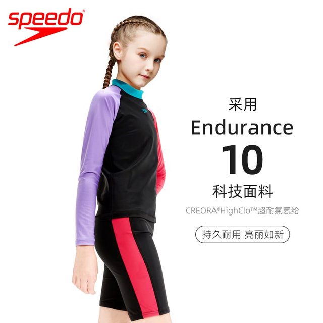 speedo children's split swimsuit for boys and girls long-sleeved water surfing sunscreen hot spring leisure swimsuit
